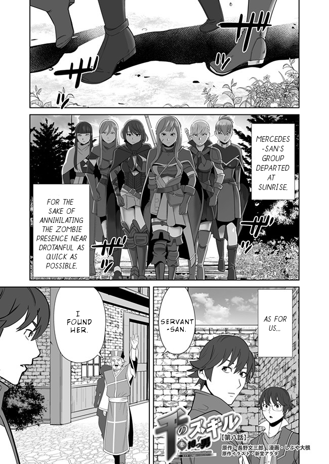 Sen no Sukiru o Motsu Otoko Chapter 8 2